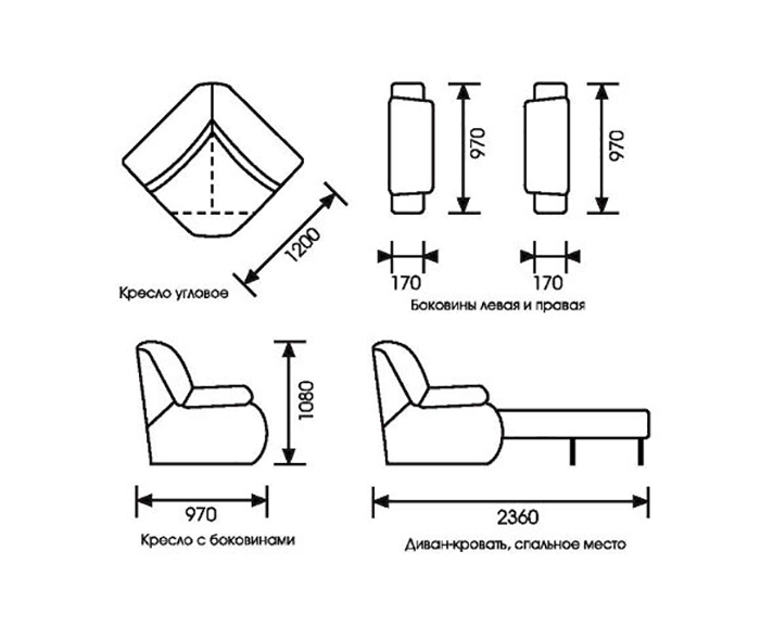 Эконика 3 диван угловой модульный  